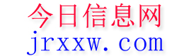 灌阳今日信息网